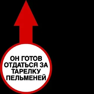 🧐 emoji Ебейшие😈 @HitlerAndCompany Telegram sticker 18 of 120