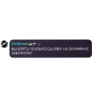 🖼 emoji Ебейшие😈 @HitlerAndCompany Telegram sticker 19 of 120