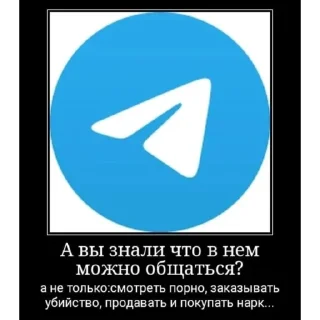 😨 emoji Ебейшие😈 @HitlerAndCompany Telegram sticker 6 of 120