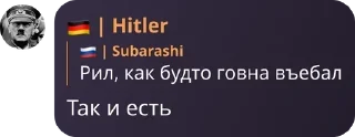 😨 emoji Ебейшие😈 @HitlerAndCompany Telegram sticker 11 of 120