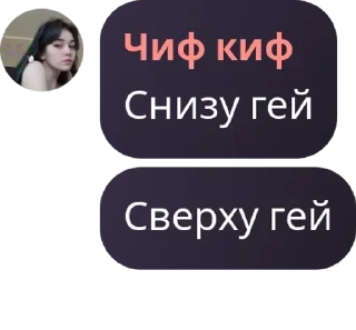 🥺 emoji Ебейшие😈 @HitlerAndCompany Telegram sticker 12 of 120