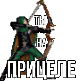 🎯 emoji Геройский пак Telegram sticker 23 of 108