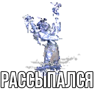 😥 emoji Геройский пак Telegram sticker 22 of 108