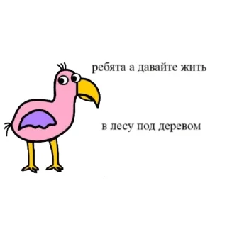 Sticker from А давайте...