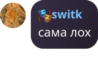 🇱🇾 emoji давайте общаться pack by @QuotLyBot Telegram sticker 4 of 5