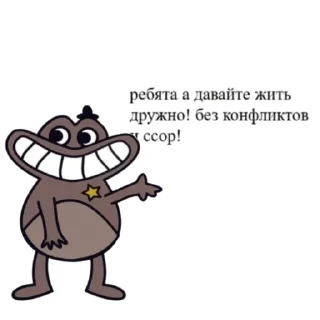 😀 emoji А давайте... Telegram sticker 6 of 9