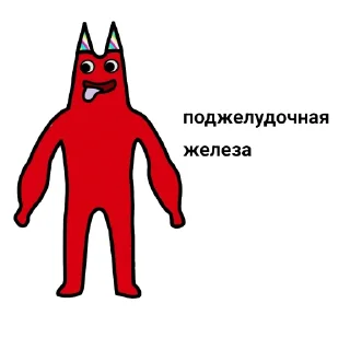 😋 emoji А давайте... Telegram sticker 9 of 9