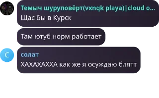 🟰 emoji Vxnqk playa @vxnqkplaya Telegram sticker 3 of 62