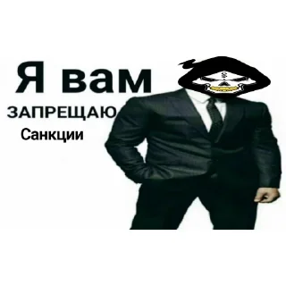 👎 emoji Vxnqk playa @vxnqkplaya Telegram sticker 7 of 62