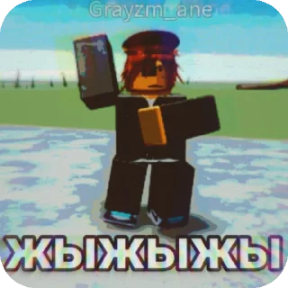 👍 emoji Vxnqk playa @vxnqkplaya Telegram sticker 12 of 62