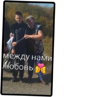 💏 emoji МУСОРКА Telegram sticker 22 of 30