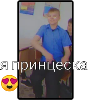 👑 emoji МУСОРКА Telegram sticker 6 of 30