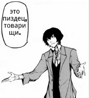 🌟 emoji какую мангу почитать Telegram sticker 5 of 52