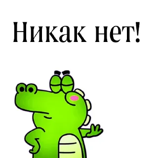 🧸 emoji Ultimate Crocodile 🐊 Telegram sticker 13 of 49