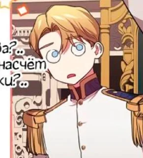 Sticker from Лорд кисель эскаланте