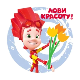 Sticker from Фикси-эмодзи @R_o_o_m