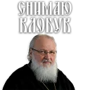 👴 emoji Патриарх Кирилл Telegram sticker 13 of 35
