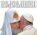 👨 emoji Патриарх Кирилл Telegram sticker 9 of 35