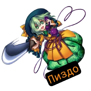 📖 emoji Шиза Telegram sticker 15 of 34