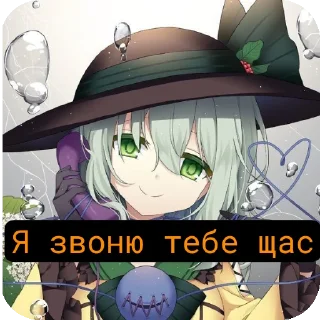 📖 emoji Шиза Telegram sticker 14 of 34