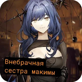 👍 emoji Шиза Telegram sticker 24 of 34