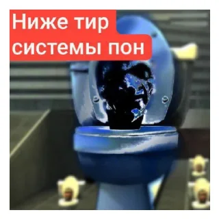 Sticker from Шиза