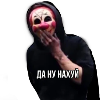 😮 emoji Вал Анал Telegram sticker 5 of 22