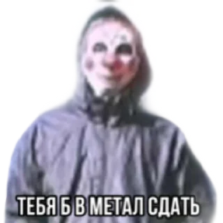 ❌ emoji Вал Анал Telegram sticker 19 of 22