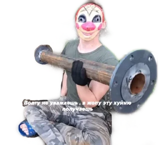 🤬 emoji Вал Анал Telegram sticker 7 of 22