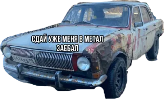 😕 emoji Вал Анал Telegram sticker 22 of 22