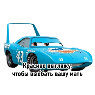 Sticker from Люблю твою маму