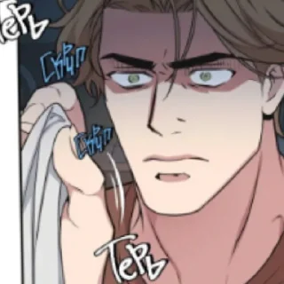 😐 emoji Яой Telegram sticker 1 of 37