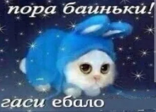 Sticker from люблю маму