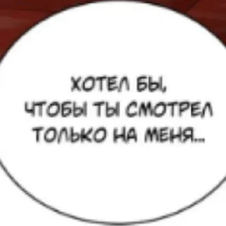 🤯 emoji Яой Telegram sticker 15 of 37