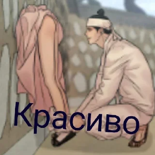😍 emoji Яой Telegram sticker 12 of 37