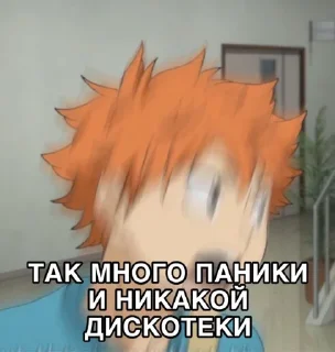 😔 emoji Яой Telegram sticker 6 of 30