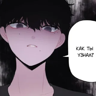Sticker from Яой