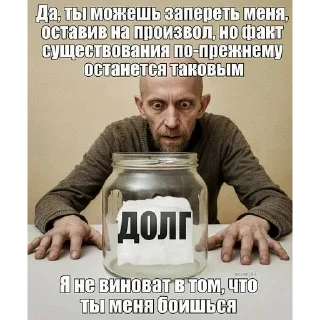 😢 emoji мудрость валков Telegram sticker 9 of 77