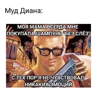 Sticker from Диана