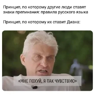 🤲 emoji Диана Telegram sticker 20 of 23