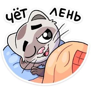 😉 emoji Винс (@TgSticker) Telegram sticker 23 of 48