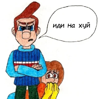 😠 emoji Как достать еблана? Хуй его знает) Telegram sticker 22 of 33