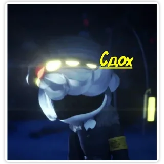 💀 emoji дроны убийцы Telegram sticker 7 of 31