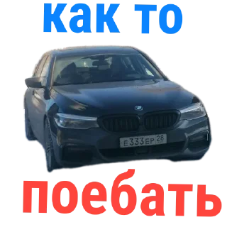 😑 emoji ТАЧКИ Telegram sticker 10 of 38