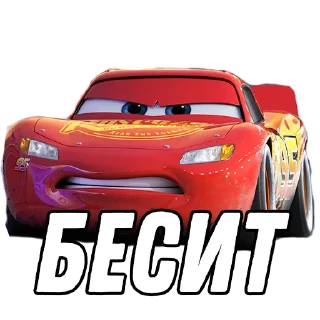 Sticker from Тачки