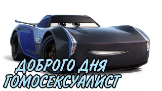 Sticker from ТАЧКИ