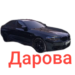 😎 emoji ТАЧКИ Telegram sticker 20 of 38