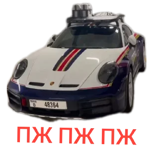 🙏 emoji ТАЧКИ Telegram sticker 15 of 38