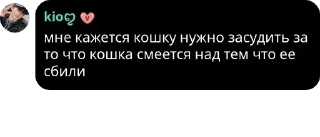 👁 emoji гули омеги доминанты pack by @QuotLyBot Telegram sticker 17 of 102