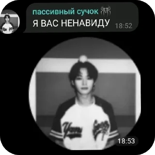 👍 emoji гули омеги доминанты pack by @QuotLyBot Telegram sticker 22 of 102